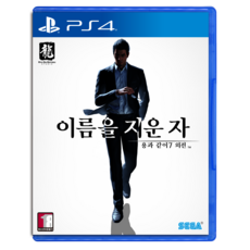 용과같이7외전 TOP01