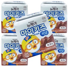 뉴케어 마이키즈 저당 초코맛 어린이영양음료 단백질음료, 5개, 150ml