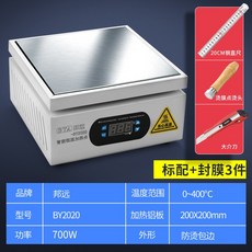 디지털핫플레이트