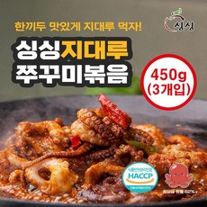 싱싱당당드리고