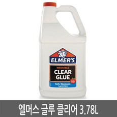 엘머스소분