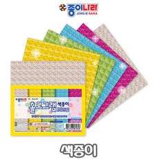 종이나라 색종이-홀로그램/종이접기