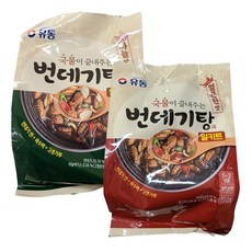 번데기탕밀키트