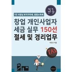 경리업무엑셀