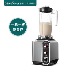 얼음블렌더기