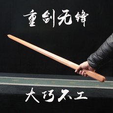 양손장검 TOP01
