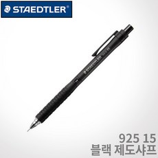 스테들러92515