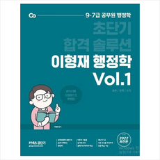 이형재
