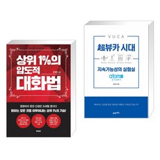 초뷰카시대