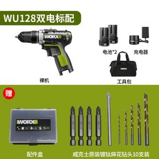 이케아전동드릴 샤오미 전동 드라이버 드릴 와우스틱 전기 충전드릴 핸드피스 핸드드릴 무선히팅건 14, 23. 색상 분류: WU128 브러시 드 핸드 드릴 듀얼 전기 표준 패키지