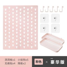 벽 보드 패널 선반 정리, AC