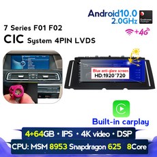 bmw안드로이드오토