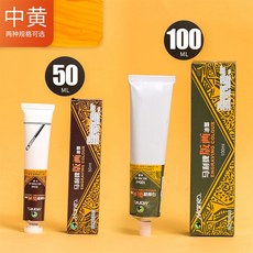 굿앤리치스토어 검정판화잉크 MARIES 705 수성 판화그림 인쇄잉크 50 100ML 레드 엘로 블루 그린 화이트 블랙, 23# 미드 엘로