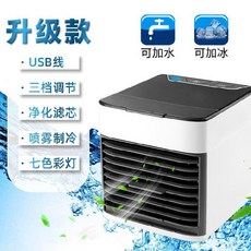 휴대용얼음냉동기