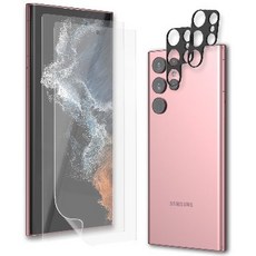 갤럭시s22울트라돔글라스