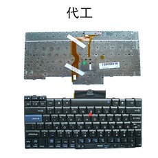 t420키보드