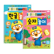 한글놀장