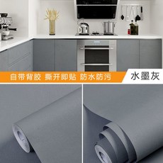 벽시트지프라이머