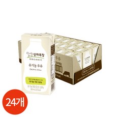 상하목장 유기농 우유, 125ml, 원주