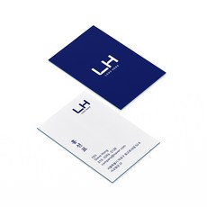 합지명함