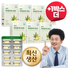 캐나다 대마종자유 캡슐 1000mg 식약처 인증 추천 냉/저온, 30정, 6개