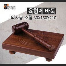 판사몰