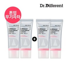 닥터디퍼런트선크림
