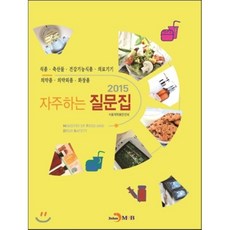 의약품기기분석학