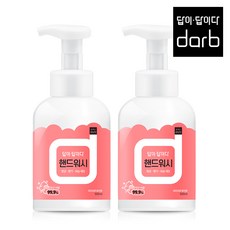 뽀로로핸드워시포장