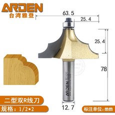 루타날베어링일자