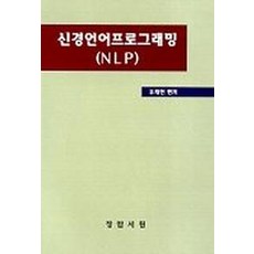 nlp