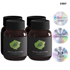 니코틴타르없는담배 절대 후회하지 않을 최고의 선택 인기 상품 추천 제품 2023