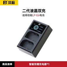 eosr3액정