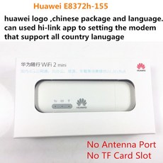 e8372h-155