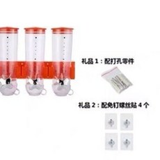 벽걸이잡곡디스펜서1구