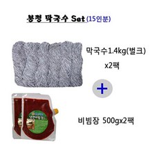 봉평현대막국수