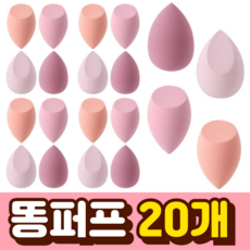 오너프 물방울 똥퍼프 쿠션, 20개, 딸기모찌