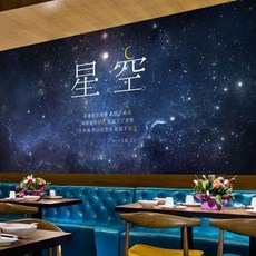 밤하늘의별벽지
