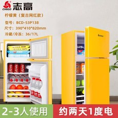 cooing냉동고
