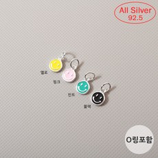 스마일팬던트