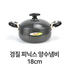 ZAW34462A 경질 피닉스 양수 냄비 18센티 찌게 라면 사업용 홈 업소용 가정용 부엌 용품, 와이지니 본상품선택, 와이지니 본상품선택