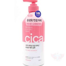 썬쓰 손상모 샴푸 600ML 영양샴푸, 1개