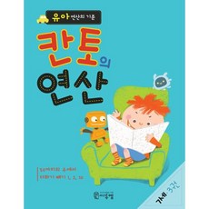 7세연산
