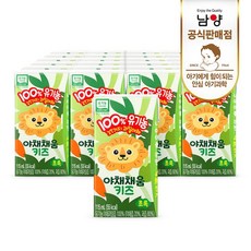 야채채움키즈