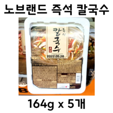 노브랜드칼국수