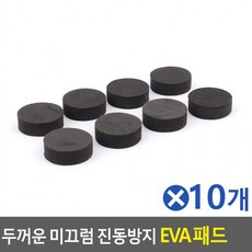 실외고무매트