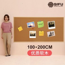 끼적이기판