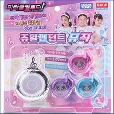 미라클멜로디 쥬얼펜던트 뮤직/출산 육아 완구 매트 미술놀이 기타미술놀이