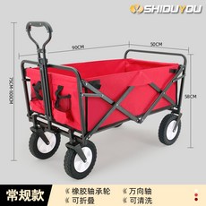 샌드토이캠핑웨건세트