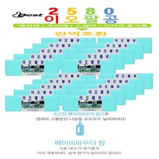 2580매직리필 향균 향기 리필봉투 250_20개입 14L_16_20L_21L_30L 휴지통호환_베이비파우더향_기저귀 휴지통 리필봉투호환, 20개